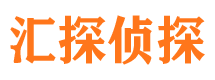 陇南市侦探调查公司